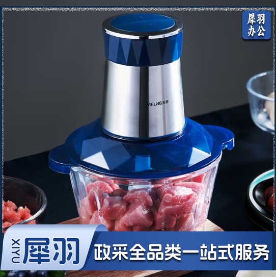 美菱（MeiLing）MM-LC1820绞肉机 双档速度调节静音设计 1.8L容量