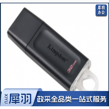 金士顿(Kingston) 64GB USB3.2 Gen 1 U盘 DTX 大容量 高速优盘 DT106/64GB