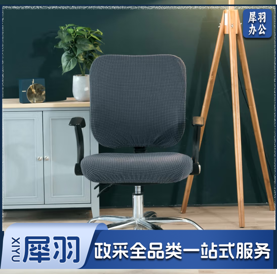 定制款  分体式座套（5件套）twkj-240429165602