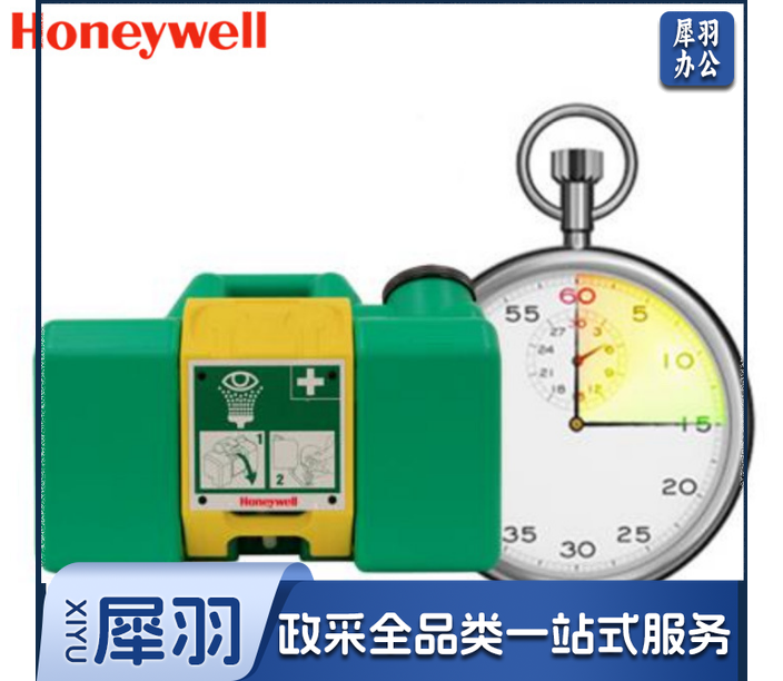 霍尼韦尔 7501A便携式洗眼器34.1L-便携式洗眼器霍尼韦尔7501A