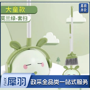 清扫套装