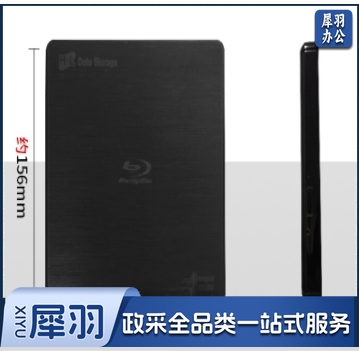 日立·LG光存储 (H·L Data Storage) 6X蓝光外置刻录机