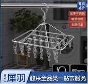 30个夹子毛巾架（不锈钢）