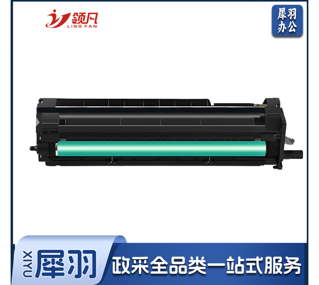 领凡 MP4020dn打印机 架