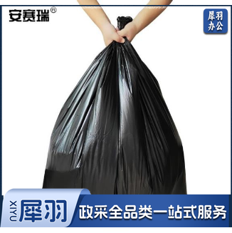 安赛瑞 商用垃圾袋（50个装）80×100cm 黑色 工业加厚垃圾袋 商用加厚垃圾袋 工业平口垃圾袋 12301