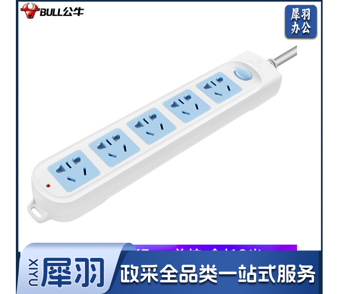 BULL/公牛接线板 GN-602   3米线