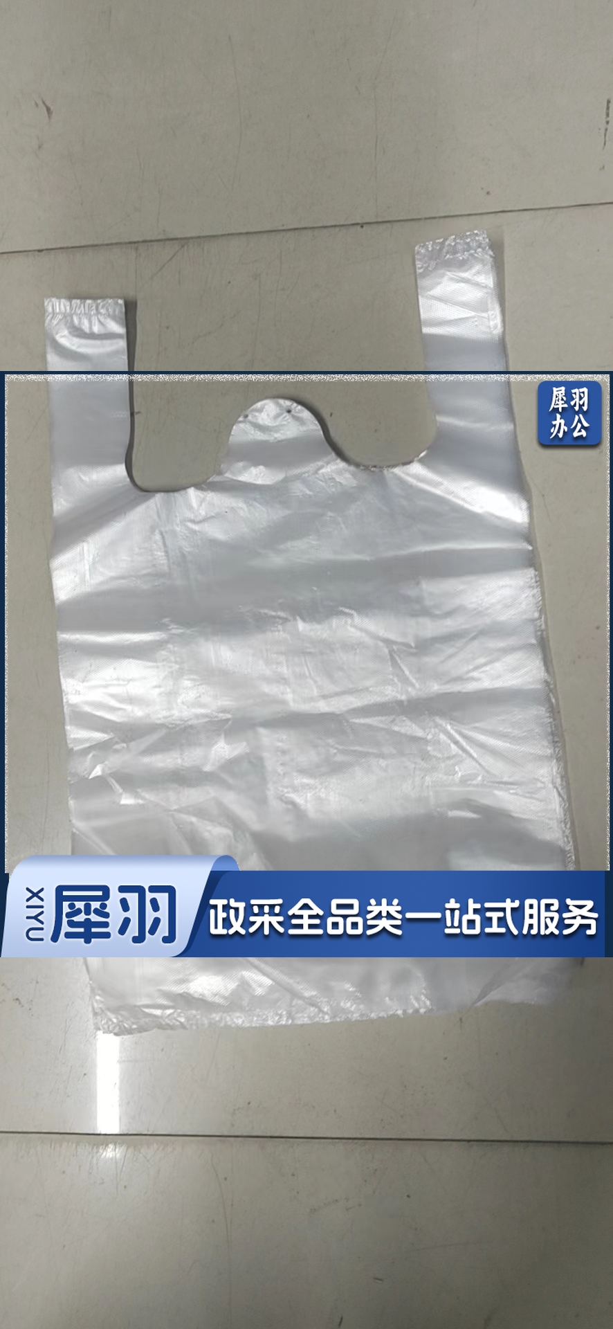 白色透明 塑料袋手提外卖打包袋方便袋 42*49CM 40个/把 单位：把