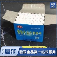 博学 六角粉笔(白色)(盒) 60盒/箱 整箱销售