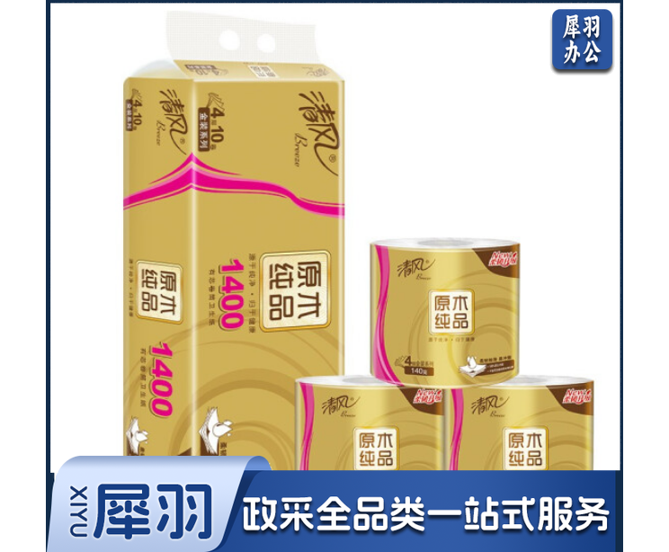清风卷纸B22AFJ2原木金装 4层加厚140克卫生纸巾10卷/提