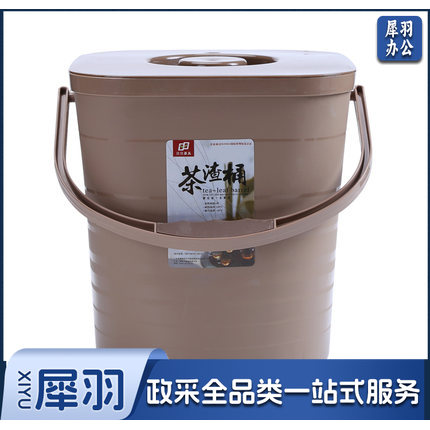 茶水桶 茶道桶 茶盘废水桶茶渣桶