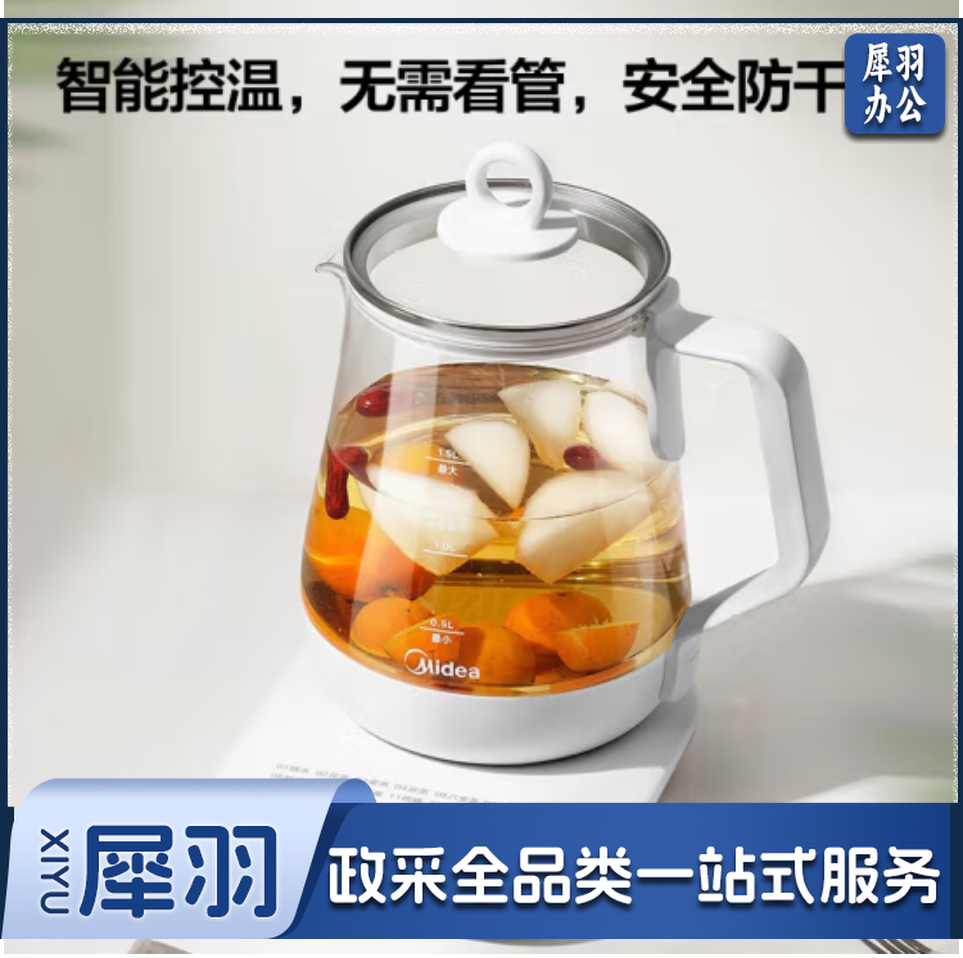 美的(Midea)养生壶 1.5L 大容量烧水壶 煮茶壶  电水壶 花茶壶