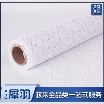 DIY 儿童墙面装饰吊饰挂饰环境区角布置材料教室走廊天花板空中网纱