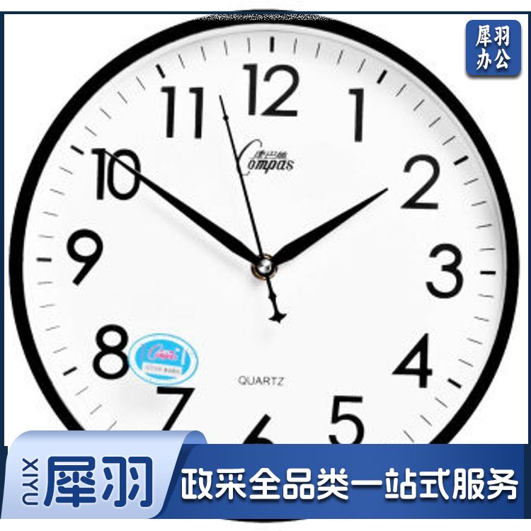 康巴丝(Compas) 挂钟时尚卧室客厅办公静音时钟挂表简约创意石英钟表直径36cm