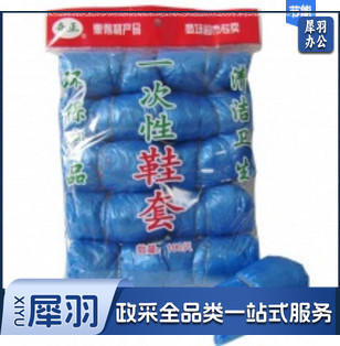 一次性PE鞋套 100只装加厚塑料鞋套