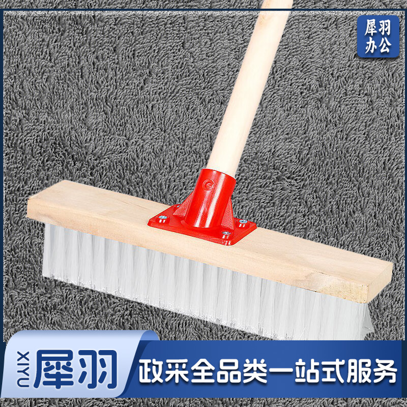 巨联(JULIAN) 30cm 地刷硬毛长柄刷 杆长1.2米