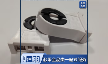 灯角（100个起售）