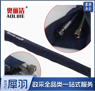 硅胶软管汽管防烫布拉链式70cm