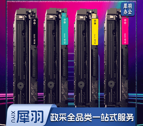 格之格 CF400A 201A 黑色 hysm-230915152119