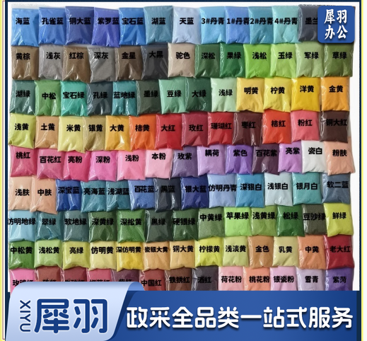 掐丝珐琅景泰蓝金丝彩砂手工diy艺装饰画材料套150克105色