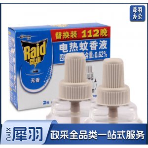 雷达（Raid） 电热蚊香液 电蚊香替换液 2瓶装 112晚 无香型