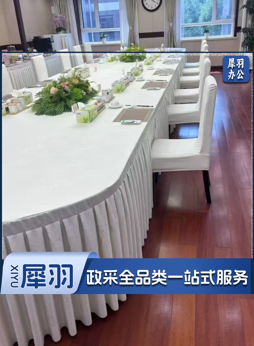 定制款 会议凳 子罩