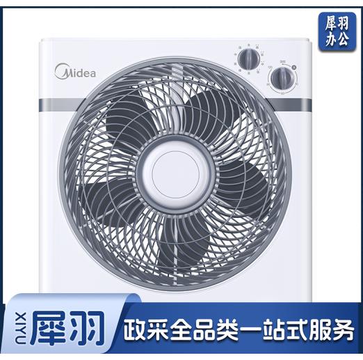 美的（Midea）台式转页扇电风扇鸿运扇台式 转页扇落地扇 安静低噪