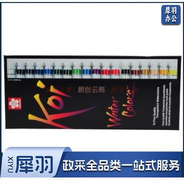 樱花(SAKURA)Koi水彩颜料美术绘画 18色全透明水彩套装 XMW18L 12ml/支【 进口】