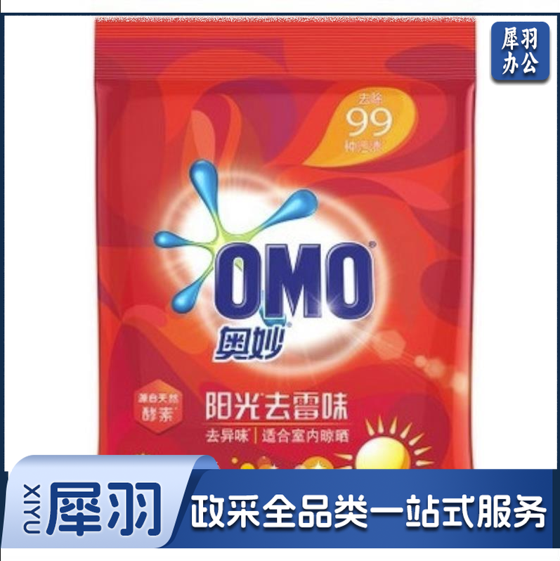 奥妙深层洁净洗衣粉2.8KG