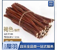 幼儿园手工diy材料 树枝 长20cm