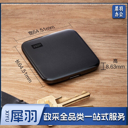 西部数据(WD) 移动固态硬盘 2TB 移动固态硬盘（PSSD）移动固态硬盘Elements SE新元素 SSD type-c接口 移动固态硬盘 手机笔记本外置外接