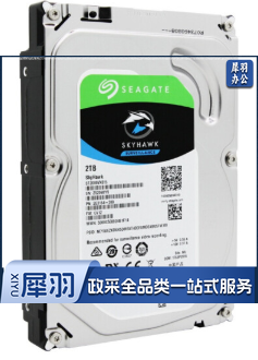 希捷(Seagate)  监控硬盘2TB 256MB SATA 希捷酷鹰SkyHawk 低功耗版 台式机硬盘7200转