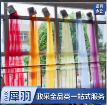 彩虹瀑布莎1.6*5