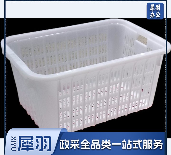 塑料筐子 特厚580