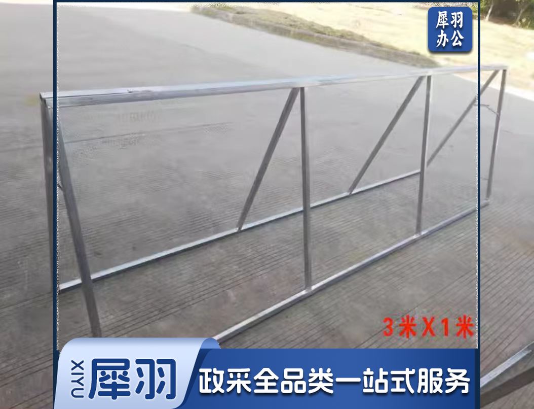 定做A板a字架双面展示架折叠户外蓝球足球场挡板围栏三角广告热卖