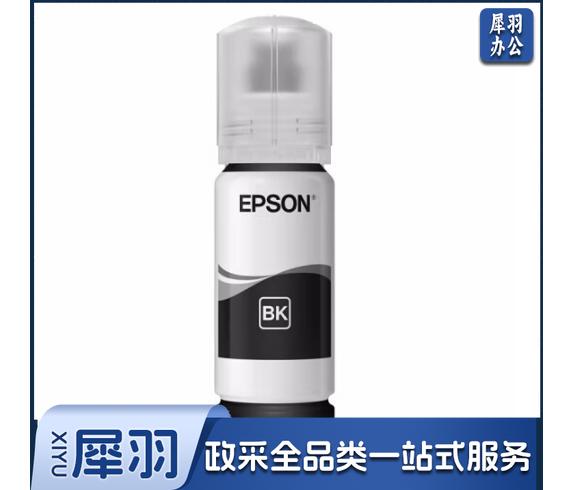 爱普生004墨水适用L3153L3151L3251L3253L3118L3119L3158（单位：瓶）5瓶起送