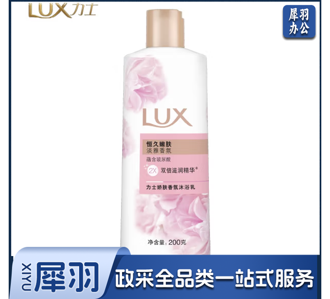 力士沐浴露沐浴乳浴液 力士娇肤香氛沐浴乳恒久嫩肤200g