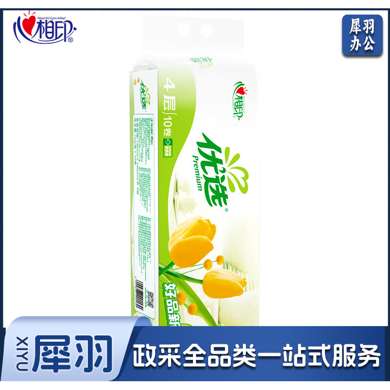 心相印LR910  卫生纸 3层无芯 75g  *10卷