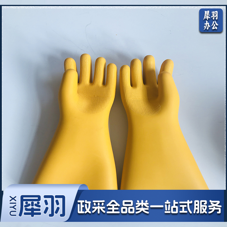 绝缘手套1KV