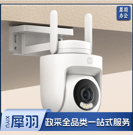 小米室外摄像机CW500+32G 家用监控 双频Wi-Fi6 超清全彩夜视 AI人形/车辆侦测 防尘防水摄像头