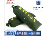 防汛沙袋30*70  每个 NFPF0603092955219