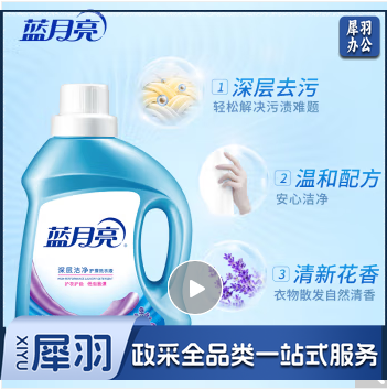蓝月亮/Bluemoon 洗衣液深层洁净洗衣液机洗 手洗洗衣液 薰衣草香 500g