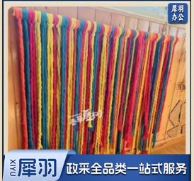 编织材料 彩色三股绳 2m