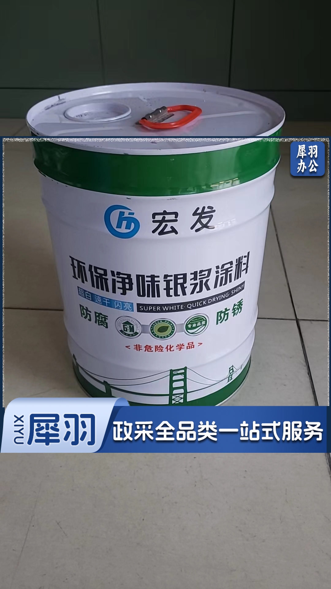 银粉漆   10kg /桶