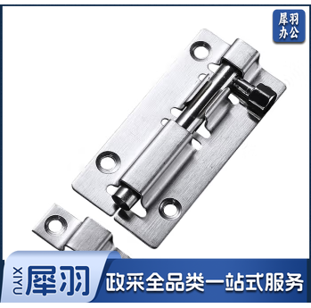 插销 门扣 门栓 木门鼻锁扣 老式门闩小插销 100mm