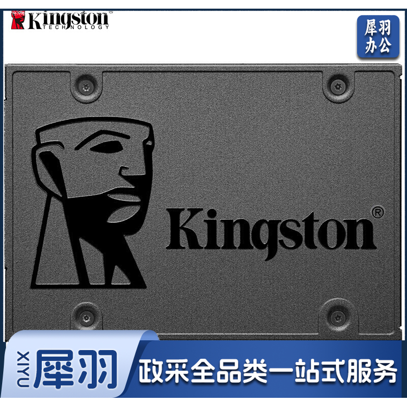 金士顿(Kingston) 480GB SSD固态硬盘 SATA3.0接口 A400系列【SA400S37/480G】 hysm-230612103749