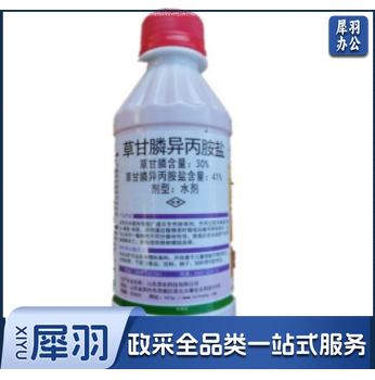 除草剂 单位：瓶