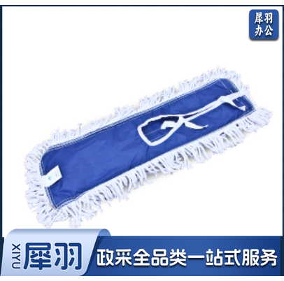 白云（BAIYUN CLEANING）尘推铝合金杆平板拖墩布排拖棉线大长拖把 40CM 尘罩