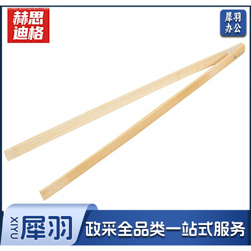 HSJZ-97 多用竹子垃圾夹子食品夹煎饼夹子竹捡拾器垃圾钳清洁环卫夹捡垃圾夹 小号45cm