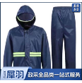 分体雨衣 每套