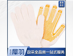 点胶棉线线织白手套